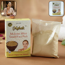 Herbal Multani Mitti and Sandal Face Pack – 80 gm - justgrabit.in | Just Grab It