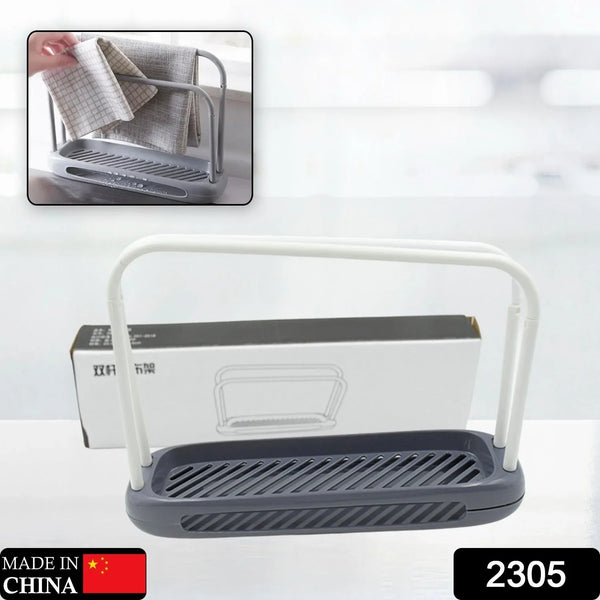 Kitchen Storage Rack for Dish Towels & Cloths (1 Pc, Organizer) - justgrabit.in | Just Grab It