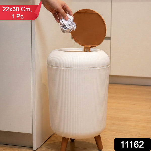Premium Stylish Mini Dustbin (22x30 Cm, 1 Pc) - justgrabit.in | Just Grab It