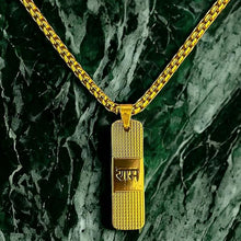Golden Ram Naam Locket With Chain (1 Pc) - justgrabit.in | Just Grab It