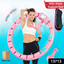 Smart Hula Hoops With Waist Support Belt (2 Pcs Set) - justgrabit.in | Just Grab It