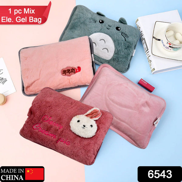 Electric Heating Bag Hot Water Bag - justgrabit.in | Just Grab It