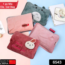 Electric Heating Bag Hot Water Bag - justgrabit.in | Just Grab It