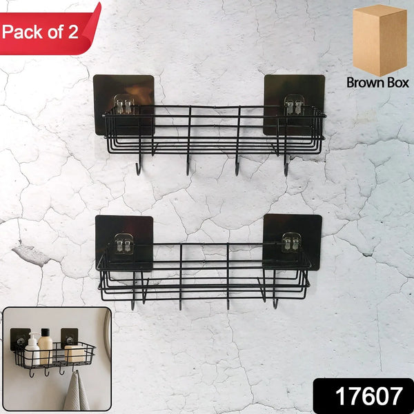 Heavy - Duty Self - Adhesive Wall Storage Baskets with Hooks (Pack of 2) - justgrabit.in | Just Grab It