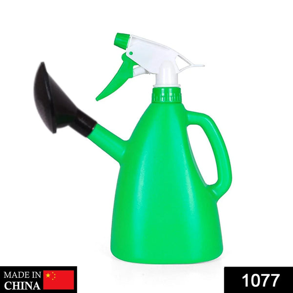 2 in 1 Watering Can with Hand Triggered Sprayer for Plants - Justgrabit Inc.