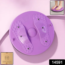 Waist Twisting Disc Portable Magnetic Body Twister Board with Acupressure Massage - justgrabit.in | Just Grab It