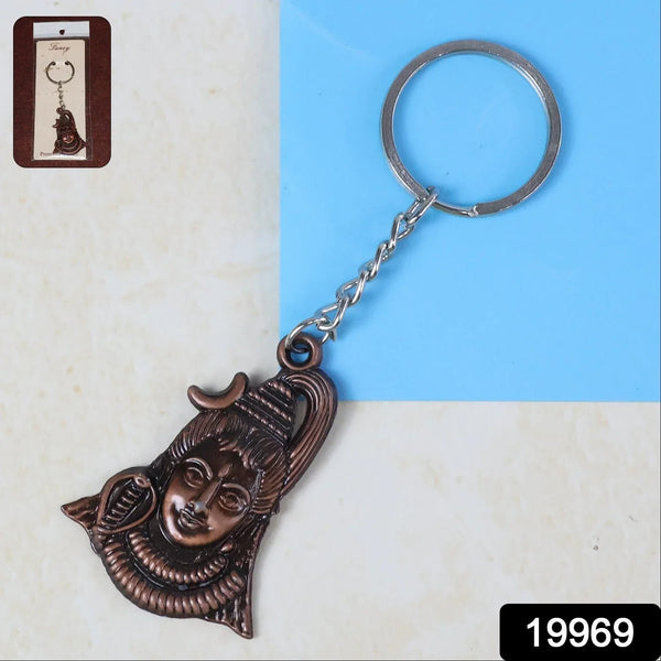 Lord Shiva Face Antique Finish Keychain (1 Pc) - justgrabit.in | Just Grab It