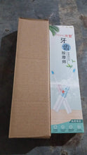 Electric Toothbrush Battery Operate For Home & Travelling Use (1 Pc) - justgrabit.in | Just Grab It
