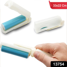 Reusable Lint Roller - Animal Hair Remover (1 Pc / Mix Color) - justgrabit.in | Just Grab It