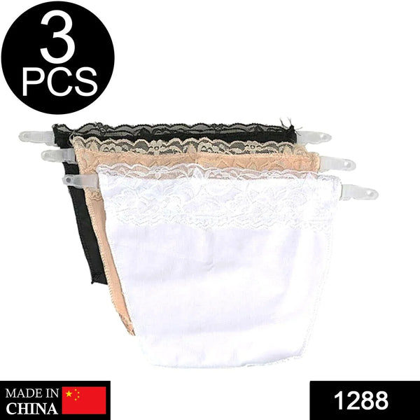 Women's Cotton Secret Cami - Justgrabit Inc.