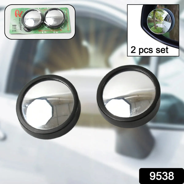 Car Blind Spot Mirror – HD Glass, Convex & Frameless (2 Pcs Set) - Justgrabit Inc.