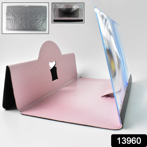3D HD Mobile Phone Screen Magnifier Amplifier (1 Pc / Loose / 12 Inch) - justgrabit.in | Just Grab It