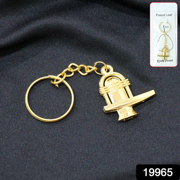 Shivling Golden Metal Keychain (1 Pc) - justgrabit.in | Just Grab It