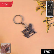 Premium “Radhe Krishna” Metal Keychain (1 Pc) - justgrabit.in | Just Grab It