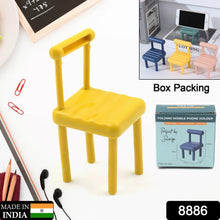 Mini Chair Mobile Phone Holder – Portable & Stylish Stand for All Smartphones, Ideal for Desk & Office Use (1 Pc) - justgrabit.in | Just Grab It