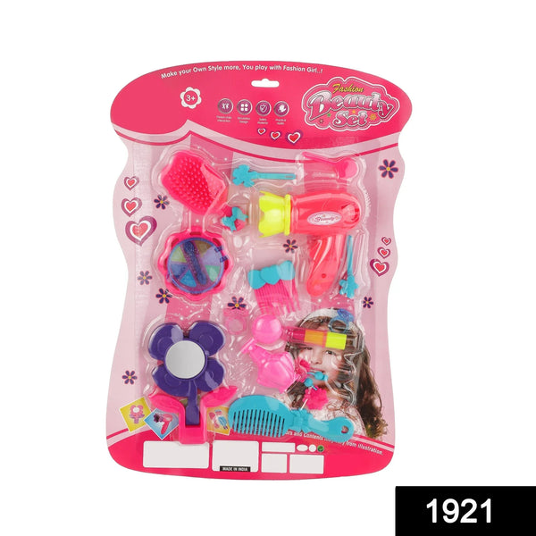 Girl's Bring Along Beauty Suitcase Makeup Vanity Toy (Multicolour) - Justgrabit Inc.