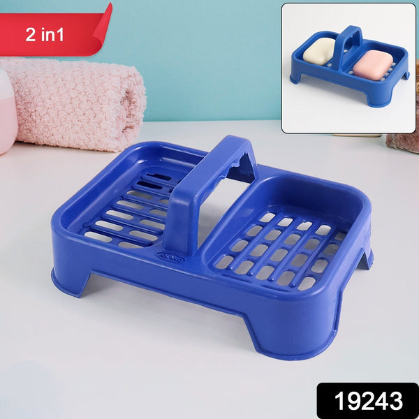 Premium 2 - in - 1 Double Soap Dish Stand (1 Pc) - justgrabit.in | Just Grab It