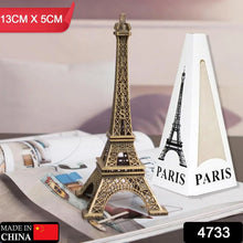 Antique 3D Eiffel Tower Statue - Metal Paris Landmark Decorative Showpiece for Home & Office - Justgrabit Inc.