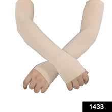 Unisex Men or Women Fieldway Arm Sleeves Gym Sports Gloves for Sun Burn - Justgrabit Inc.