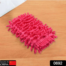 Multipurpose Microfiber Duster Whiteboard Eraser Washable Dry Eraser Board Eraser Cleaning Sponge for Chalk, Classroom Teacher Supplies, Home and Office, Car Washing Scratch - Free Microfiber Brushes - justgrabit.in | Just Grab It
