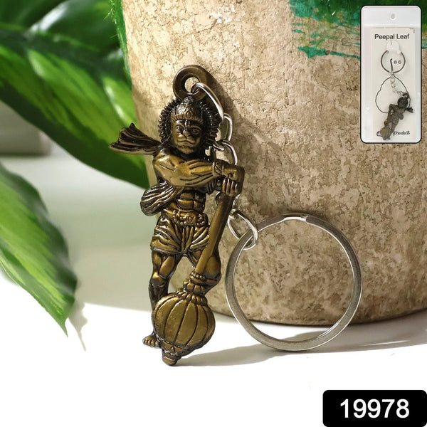 Elegant Lord Hanuman Metal Keychain (1 Pc) - justgrabit.in | Just Grab It