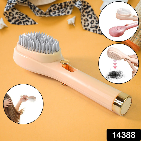 Self - Cleaning Anti - Static Massage Comb (1 Pc) - justgrabit.in | Just Grab It