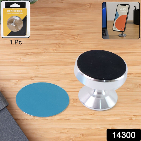 Universal Magnetic Mobile Phone Holder Stand - justgrabit.in | Just Grab It