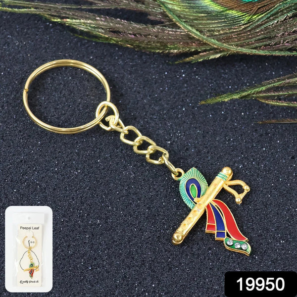 Krishna Flute with Peacock Feather Design Keychain (1 Pc) - justgrabit.in | Just Grab It