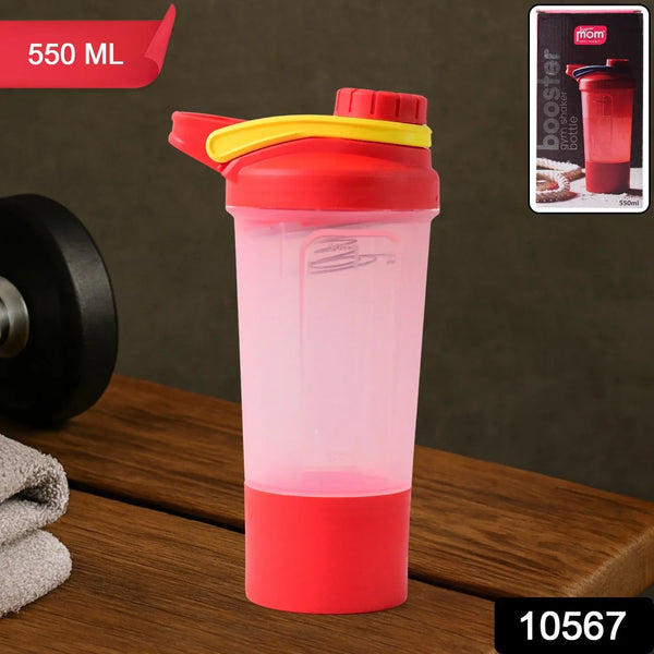 Supermom Plastic Premium Booster Gym Shaker Bottle with Mixing Ball (550ml / 1 Pc) - Justgrabit Inc.