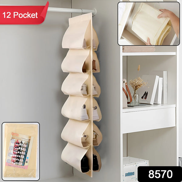 12 Grids Hanging Storage Bag (1 Pc / 12 Pocket / Mix Color) - justgrabit.in | Just Grab It
