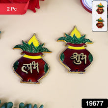 Shubh Labh Kalash Shaped Wall Hangings (2 Pc) - justgrabit.in | Just Grab It