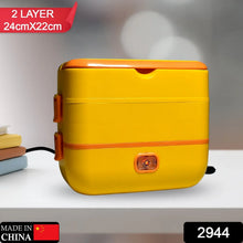 2Layer Electric Lunch Box for Office, Portable Lunch Warmer with Removable 4 Stainless Steel Container. - Justgrabit Inc.