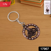 Decorative Metal “Jai Shree Shyam” Keychain (1 Pc) - justgrabit.in | Just Grab It