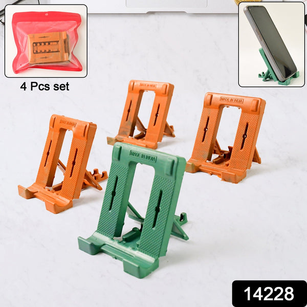 Adjustable 4 Steps Foldable Mobile Stand Holder (4 pc) - justgrabit.in | Just Grab It