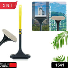 2 - in - 1 Mesh Cleaning Brush & Wiper with Extended Handle – Window Cleaner (1 Pc) - justgrabit.in | Just Grab It