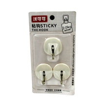 Strong Self - Adhesive Hooks (2 Pc): Heavy Duty, Waterproof, All - Purpose - justgrabit.in | Just Grab It