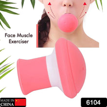 Silicone Facial Jaw Exerciser – Breath Training, Stress & Craving Reducer - justgrabit.in | Just Grab It