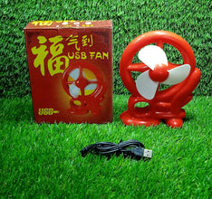 Cart Shape Mini USB Fan for Cool Air - justgrabit.in | Just Grab It