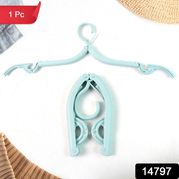 Travel Hangers, Portable Folding Clothes Hangers (1 Pc) - justgrabit.in | Just Grab It