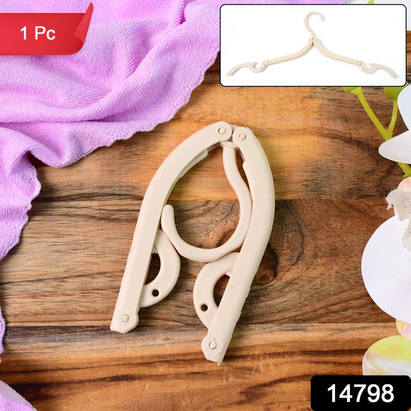 Travel Hangers, Portable Folding Clothes Hangers (1 Pc) - justgrabit.in | Just Grab It