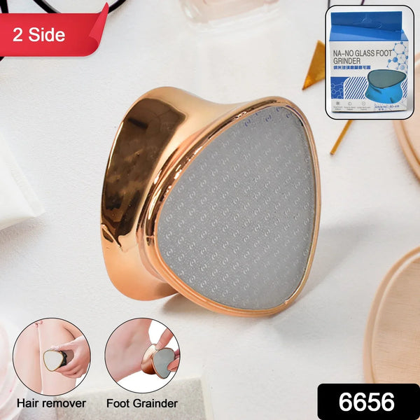 Double side Hair Eraser / Foot Grinder (1 Pc), Hair accessories - Justgrabit Inc.