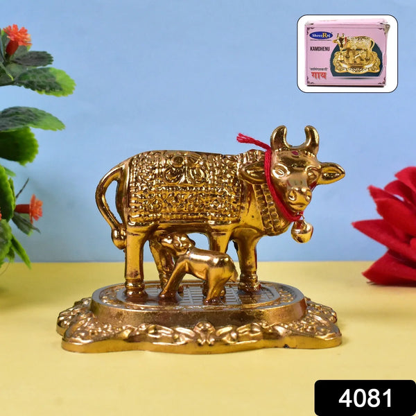 Metal Golden Kamdhenu Cow with Calf (1 Pc) - Justgrabit Inc.