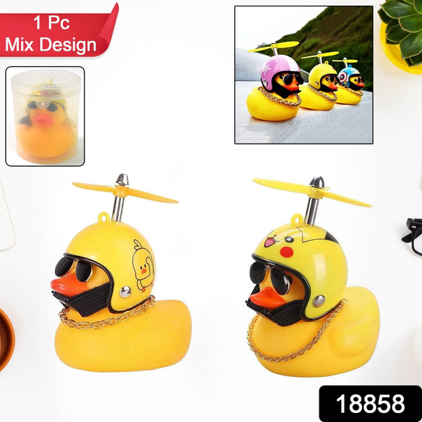 Beautiful Duck Car Ornaments Duck Bicycle Bell Propeller Helmet (1 Pc / Mix Design) - justgrabit.in | Just Grab It