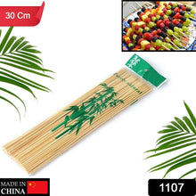 Camping Wooden Color Bamboo BBQ Skewers Barbecue Shish Kabob Sticks Fruit Kebab Meat Party Fountain Bamboo BBQ Sticks Skewers Wooden (30cm) - justgrabit.in | Just Grab It