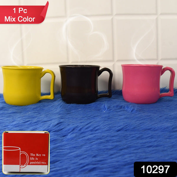 Premium Plastic Coffee,Tea Mug with Handle (1 Pc / With Color Box / Mix Color) - justgrabit.in | Just Grab It