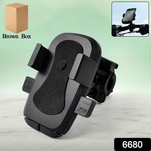 Multi Direction Phone Holder Mount (1 Pc) - Justgrabit Inc.