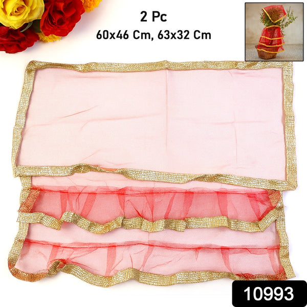 Premium Tulsi Vastra Pooja Cloth – 2 - Piece Set - justgrabit.in | Just Grab It