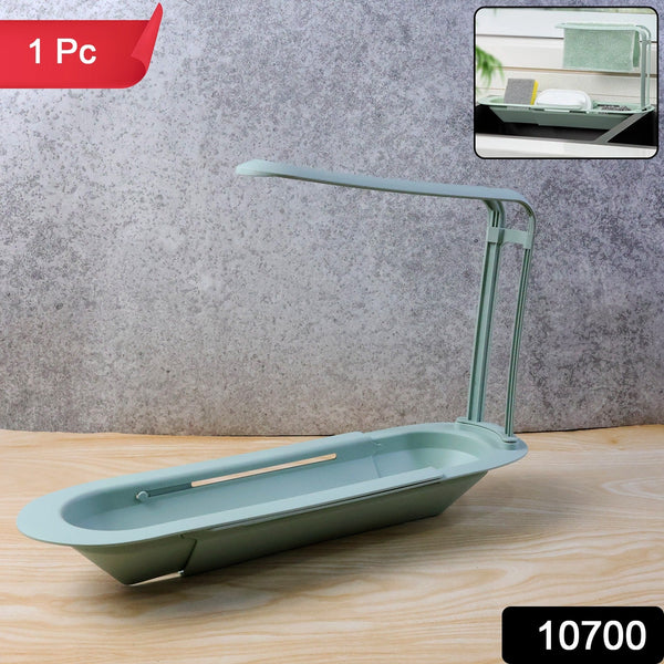 Plastic Telescopic Sink Storage Rack - justgrabit.in | Just Grab It