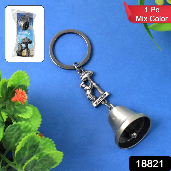 Metal Small Temple Bell Keychain, Motorcycle Bell Keychain (1 Pc / Mix Color) - Justgrabit Inc.