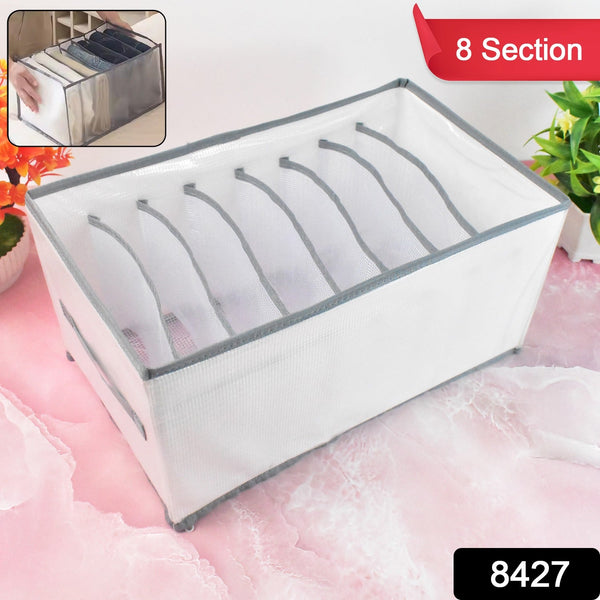 8 Compartment Storage Box, Wardrobe Clothes Organizer (1 Pc) - justgrabit.in | Just Grab It